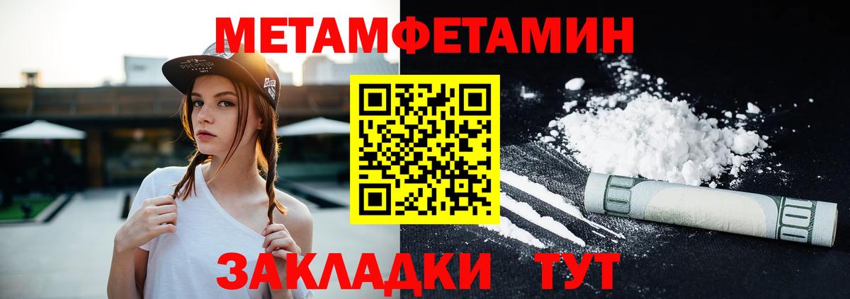АМФЕТАМИН VHQ Ступино