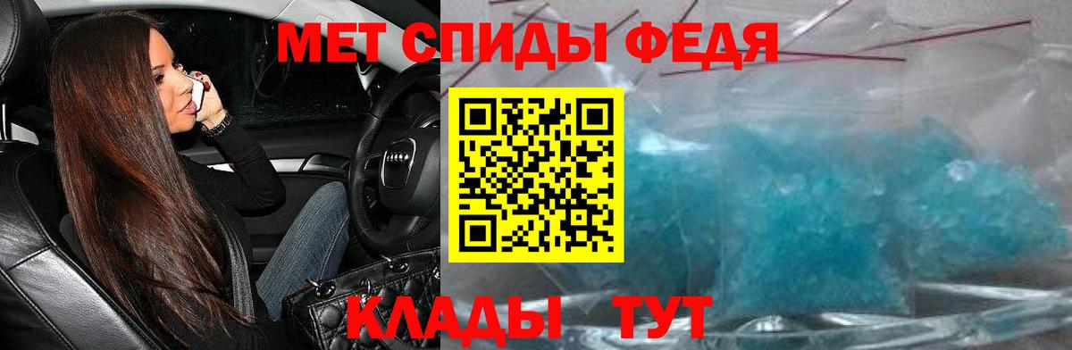 Ступино  АМФЕТАМИН 97%  АМФЕТАМИН  Вход с VPN 