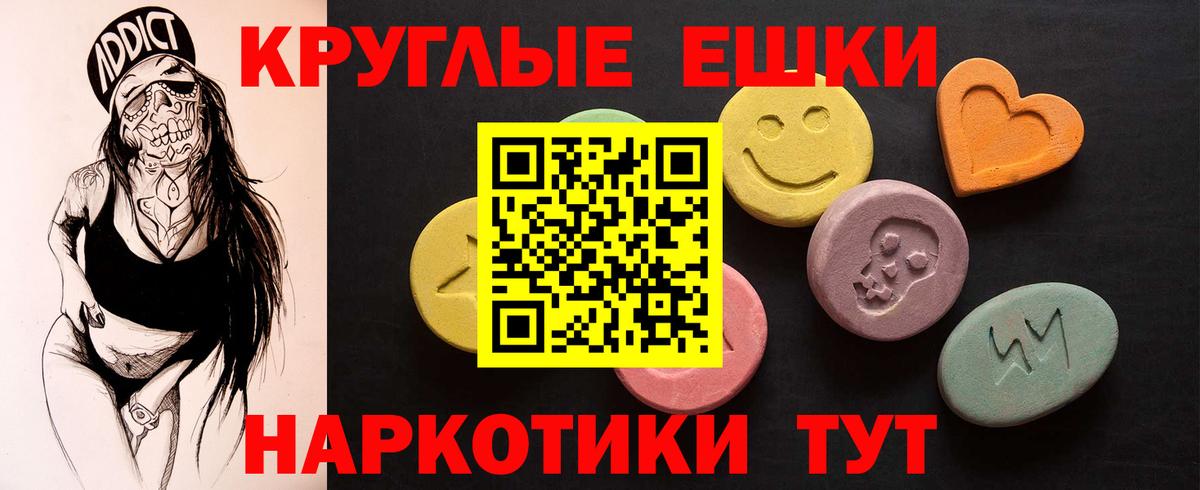 Ступино  Экстази XTC  Вход с VPN  Экстази VHQ 