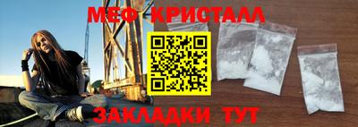 меф VHQ Пушкино
