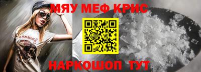 mix Первоуральск