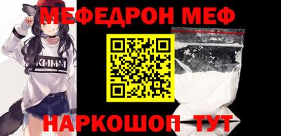 меф VHQ Пушкино