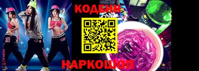мефедрон Партизанск