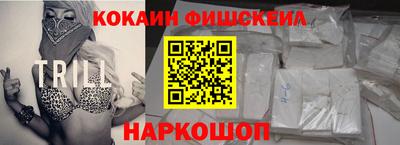 мефедрон Партизанск