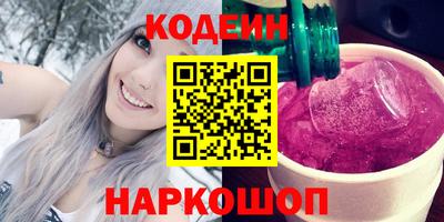герыч Пенза