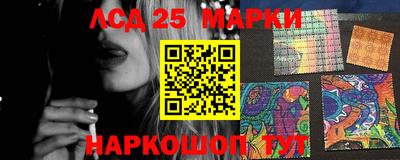 марки lsd Пыть-Ях