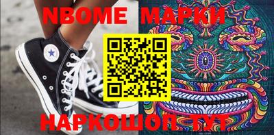 мефедрон Партизанск