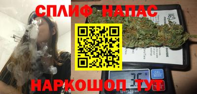 мефедрон Партизанск