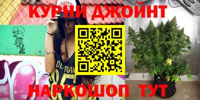 мефедрон Партизанск