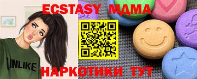 mix Первоуральск