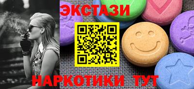 mix Первоуральск