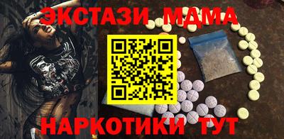 мефедрон Партизанск