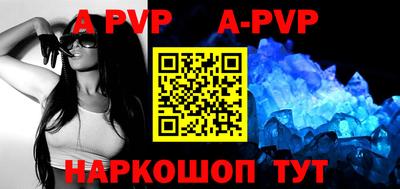 меф VHQ Пушкино