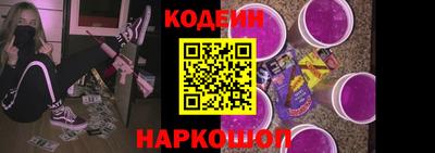 мефедрон Партизанск