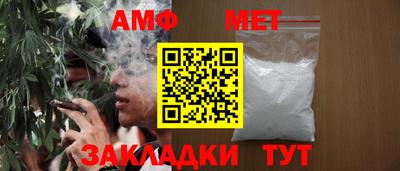 герыч Пенза