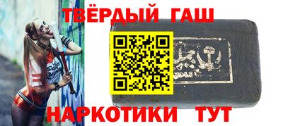 мефедрон Партизанск