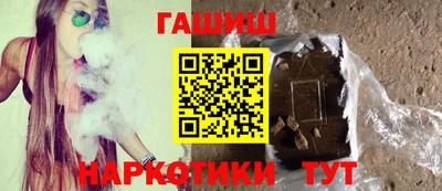 герыч Пенза