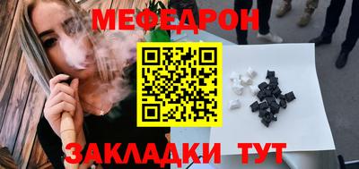 mix Первоуральск