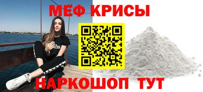 меф VHQ Пушкино