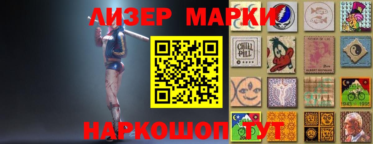 Ступино  LSD-25 экстази  Вход с VPN  ЛСД экстази кислота  Лсд 25 экстази кислота 