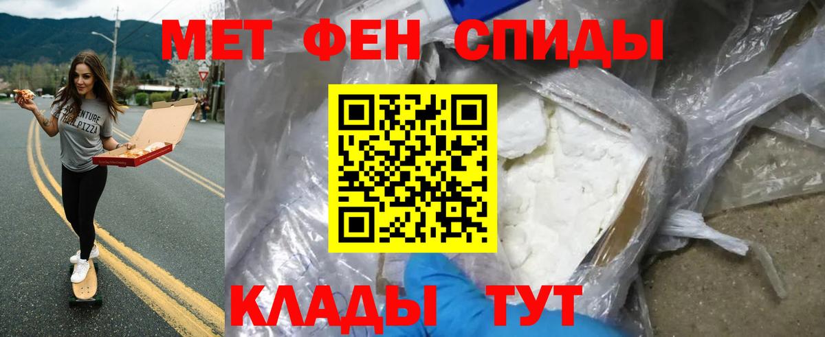 ГАШИШ  Alpha-PVP СОЛЬ   Кокаин  NBOMe  Мефедрон  Меф   Вход с VPN  ГАШИШ  Ступино  Бошки Шишки 