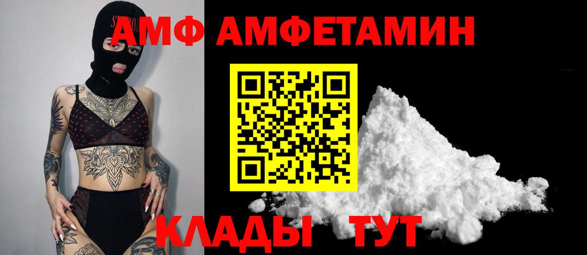 Метамфетамин витя  Первитин  Вход с VPN  Ступино  Метамфетамин витя 