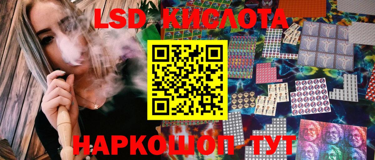 Наркотические марки 1,8мг  Вход с VPN  Марки 25I-NBOMe  Наркотические марки 1,8мг  Ступино 